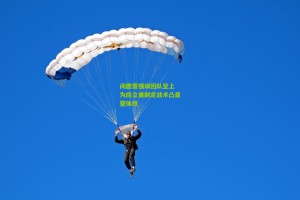 星空体育下载-闵鹿蕾强调团队至上 为段立谦制定战术凸显整体性