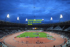 星空体育下载-中国皮划艇队亚锦赛斩获三金 新生代选手表现亮眼