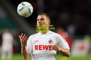 星空体育app_图多尔点破战术博弈，适应米兰节奏，拉齐奥坚持进攻哲学