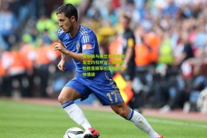 星空体育：莫耶斯与弗兰克赛后酒友之约引热议，铁锤帮险胜蜜蜂军团背后的将帅情谊