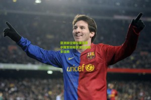 星空体育|亚洲田径锦标赛落幕 中国军团斩获五金创历史佳绩