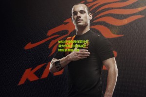 【星空体育下载】纳达尔强势回归蒙特卡洛大师赛 三盘激战逆转新星晋级八强