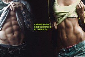 星空体育_大师的舞步再现绿茵！佩德里凌空卸球精妙直塞，诠释中场艺术