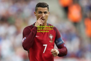 星空体育app|男篮亚洲杯预选赛举办地敲定 中国男篮将远征多哈迎接挑战