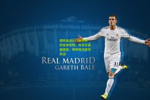 星空体育app-德转盘点U17世界杯历史身价榜，内马尔高居榜首，斯特林次席引热议