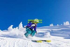 星空体育app_基恩质疑斯洛特欧冠痴迷，技术流派的双刃剑？