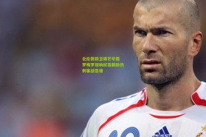 星空体育-北伦敦铁卫锋芒毕露 罗梅罗双响弑喜鹊助热刺客战告捷