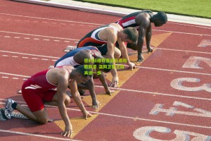 星空体育下载|德约科维奇鏖战五盘险胜新星 温网卫冕之路再进一步