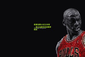 星空体育官网：库里狂飙12记三分球，勇士大胜对手创赛季新高