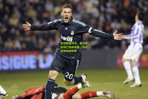 【星空体育官网】欧冠巅峰对决，皇马绝杀拜仁挺进决赛，安切洛蒂再创传奇