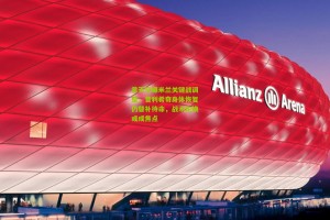 【星空体育】意天空曝米兰关键战调整，普利希奇身体恢复仍替补待命，战术轮换或成焦点