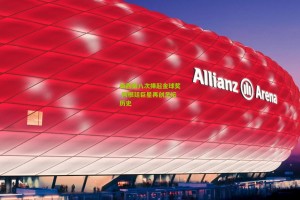 星空体育官网：梅西第八次捧起金球奖 阿根廷巨星再创足坛历史