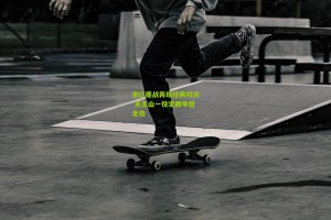 星空体育app：京辽鏖战再现经典对决 天王山一役定鼎争冠走势