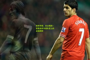 星空体育-体育早报，众口难调—巨星战术与团队至上的永恒博弈