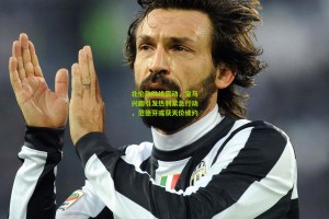 【星空体育app】北伦敦防线震动，皇马兴趣引发热刺紧急行动，范德芬或获天价续约