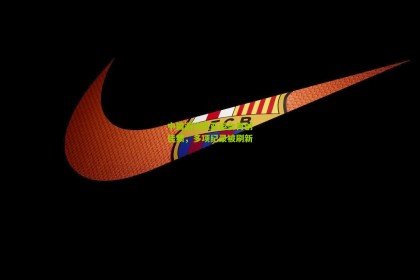 【星空体育】中国游泳队亚运会再创佳绩，多项纪录被刷新