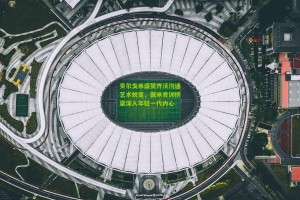 星空体育app-贝尔戈米盛赞齐沃沟通艺术蜕变，国米青训桥梁深入年轻一代内心