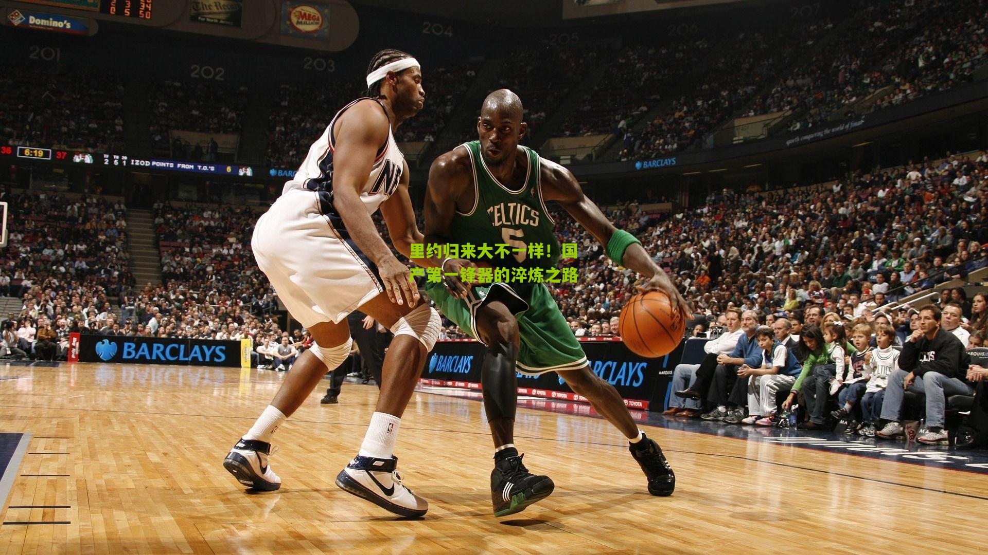 里约归来大不一样！国产第一锋器的淬炼之路